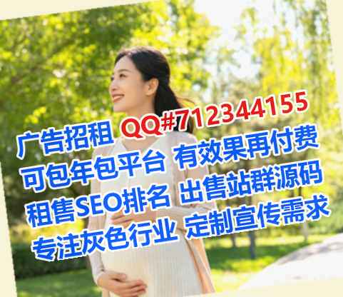 蜀山代母计算机经营部